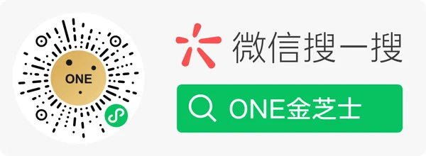 ONE金芝士